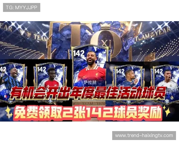 全球足球球星代言广告词榜单分析 聚焦最具影响力的品牌推广策略