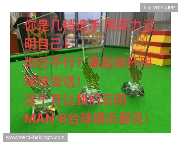 如何通过抖音超级球星足球玩法提升你的球技与粉丝互动