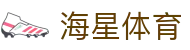 海星体育-全球体育赛事直播与分析平台-haixing